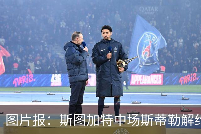 图片报：斯图加特中场斯蒂勒解约金3650万欧，球队已在寻找替代者